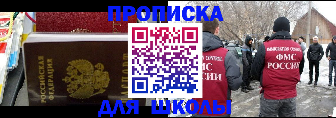 временная регистрация собственник в Вологде